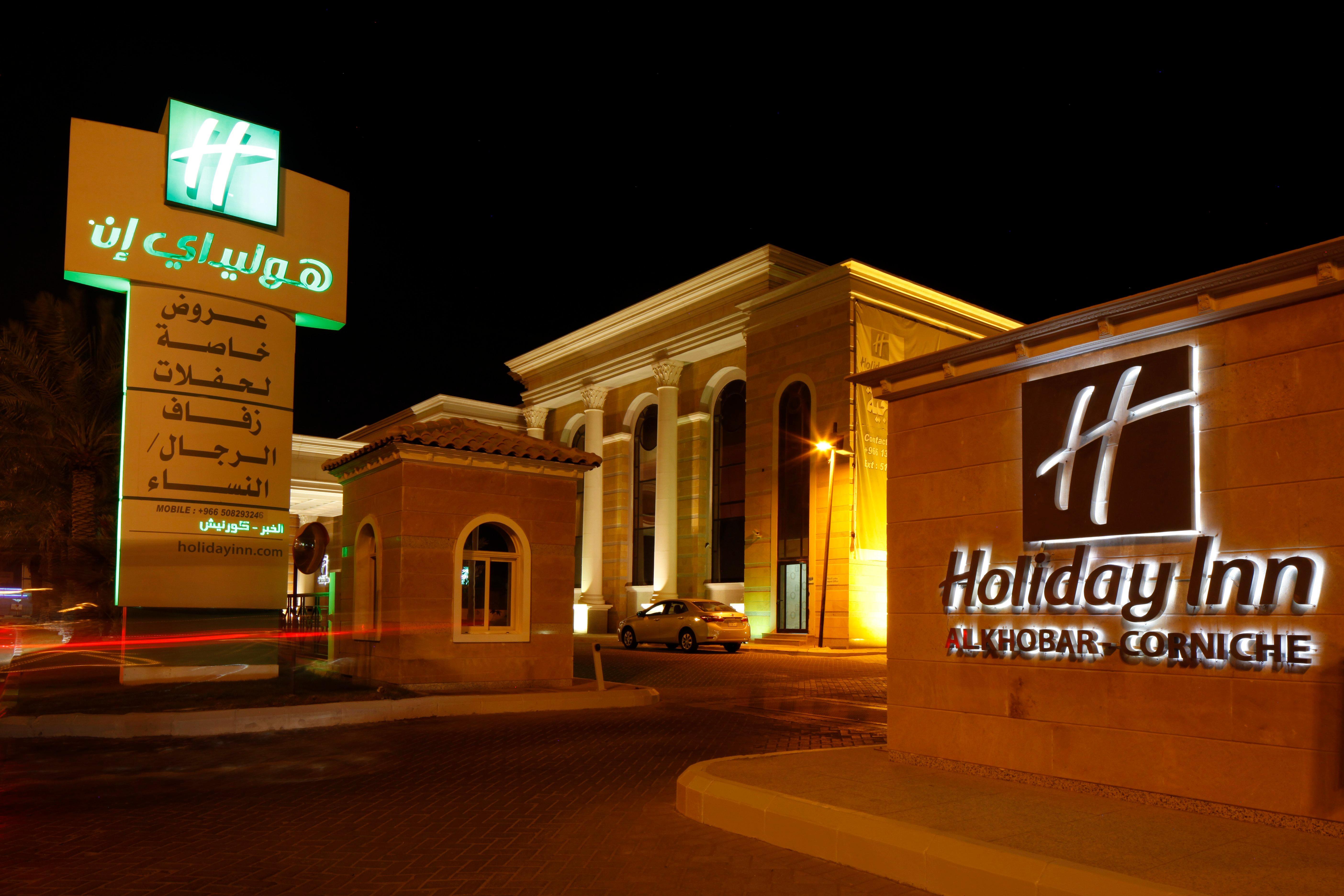 Holiday Inn Al Khobar - Corniche By Ihg Exteriör bild